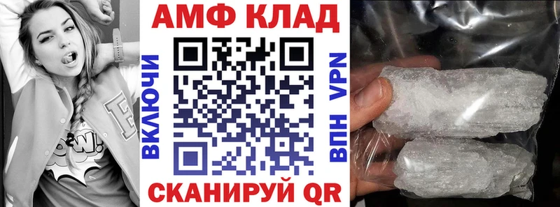 Амфетамин 97%  Псков 
