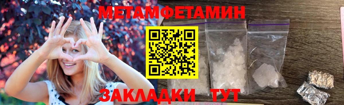 Амфетамин Premium Псков
