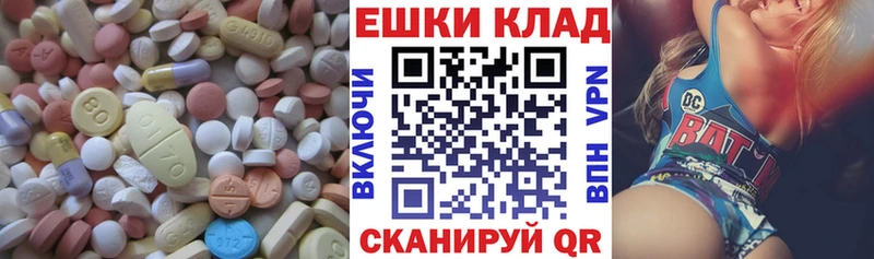 ЭКСТАЗИ 280 MDMA Псков
