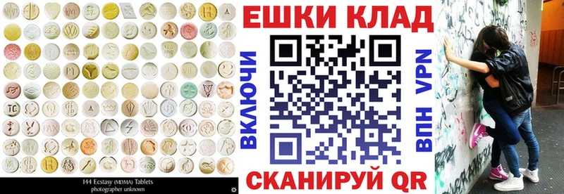 Экстази XTC  сайты даркнета наркотические препараты  Псков 