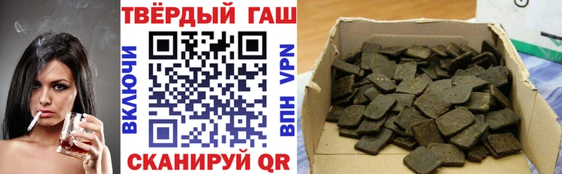 маркетплейс клад  Псков  ГАШИШ 40% ТГК 