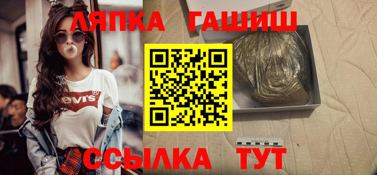 Гашиш убойный Псков