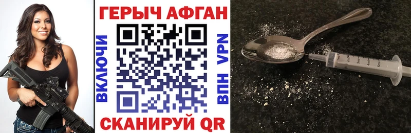 купить   Псков  OMG ТОР  ГЕРОИН VHQ 