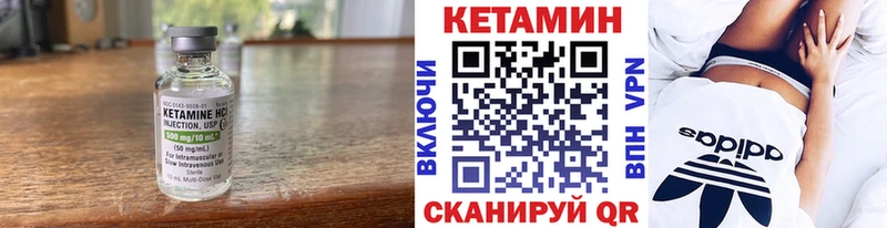 КЕТАМИН VHQ  ссылка на мегу как зайти  Псков  что такое наркотик 