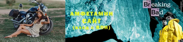 таблы Кинешма