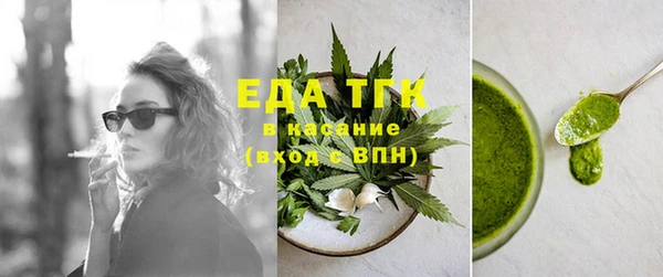 таблы Кинешма