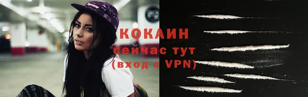 таблы Кинешма