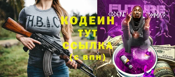 таблы Кинешма