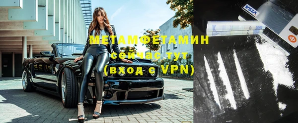 таблы Кинешма