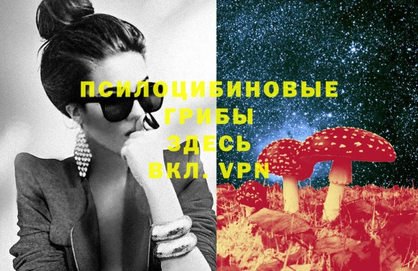 таблы Кинешма