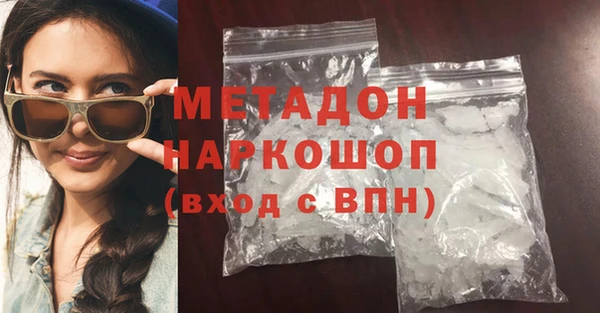 mdma Киреевск