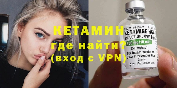 таблы Кинешма