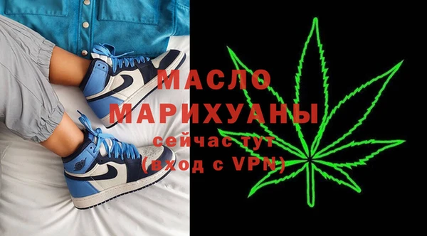 mdma Киреевск