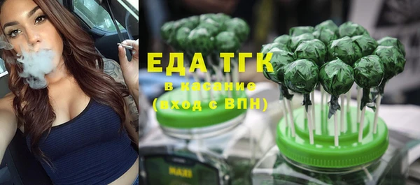 таблы Кинешма