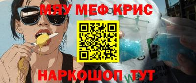 стафф Кунгур