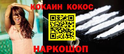 spice Кулебаки