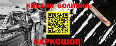 spice Кулебаки