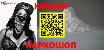 spice Кулебаки