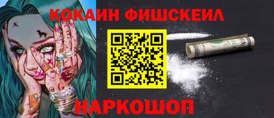 стафф Кунгур