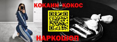 кристаллы Кумертау