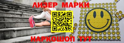 стафф Кунгур