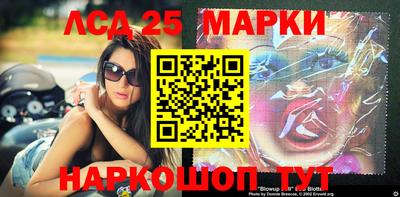 стафф Кунгур