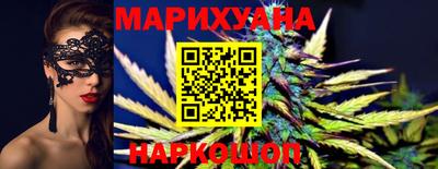 стафф Кунгур