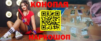 стафф Кунгур