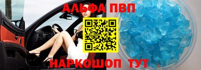 кристаллы Кумертау