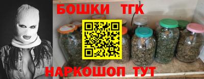стафф Кунгур