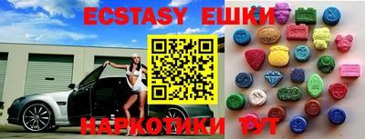 кристаллы Кумертау