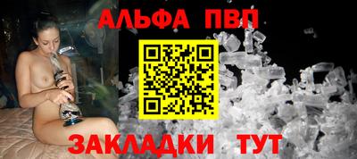 стафф Кунгур