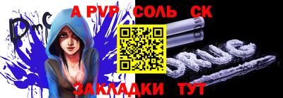 стафф Кунгур