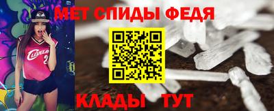 стафф Кунгур