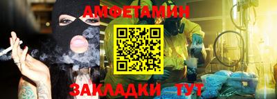 стафф Кунгур