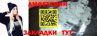 стафф Кунгур
