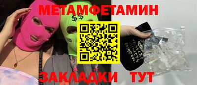 стафф Кунгур