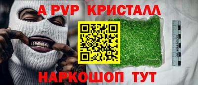 spice Кулебаки
