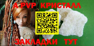 стафф Кунгур