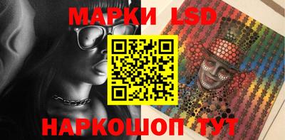 стафф Кунгур
