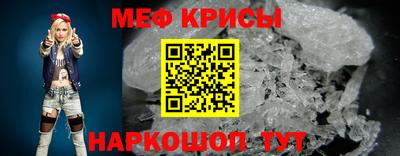 кристаллы Кумертау