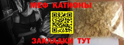 кристаллы Кумертау