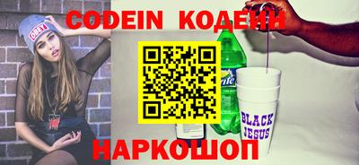 кристаллы Кумертау