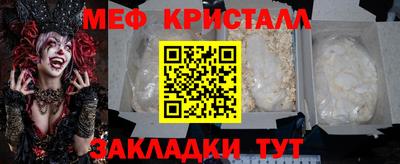 кристаллы Кумертау