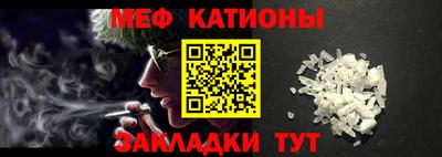 кристаллы Кумертау
