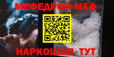 стафф Кунгур