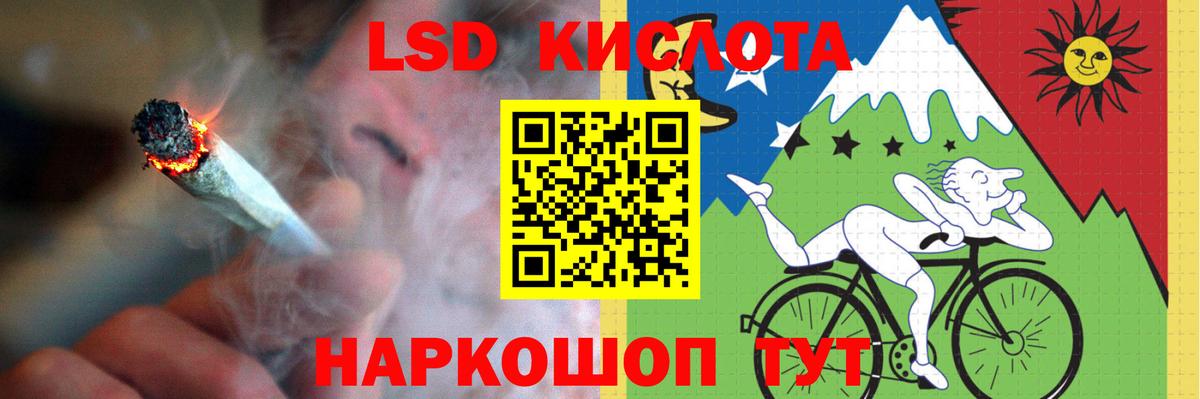 Псков  LSD-25 экстази ecstasy  Вход с VPN 