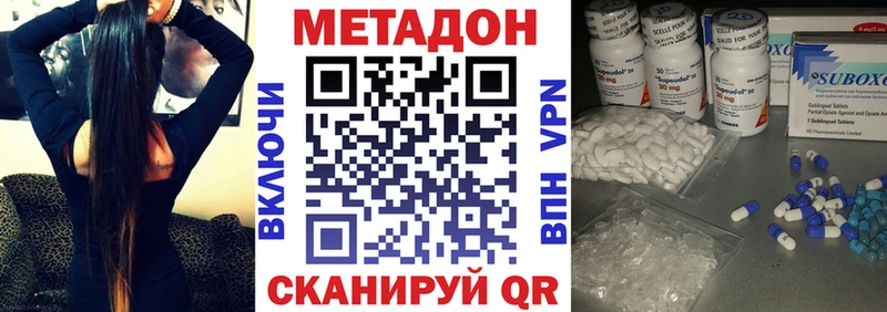площадка формула Псков Метадон мёд хочу