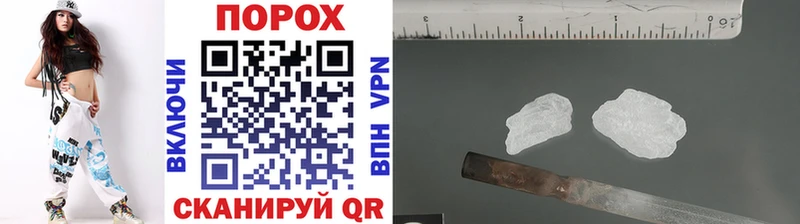 Метамфетамин Декстрометамфетамин 99.9%  купить наркотики цена  МЕГА зеркало  Псков 