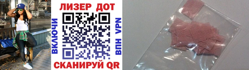 Наркотические марки 1500мкг  Псков 